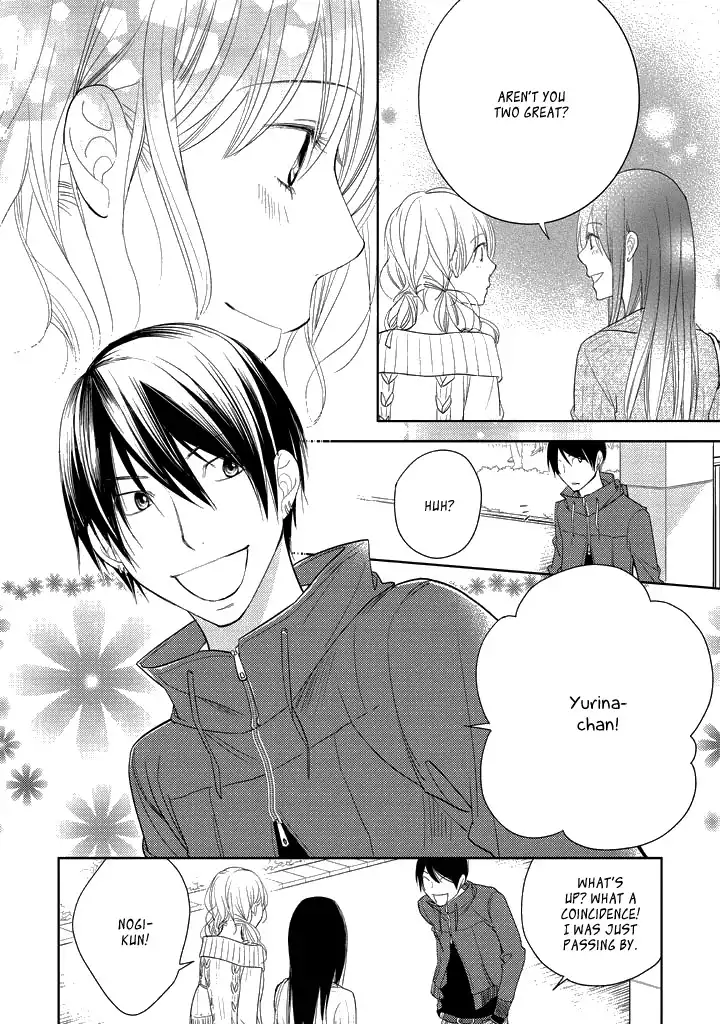 Kimi no Sei - Kizuato Chapter 3 7